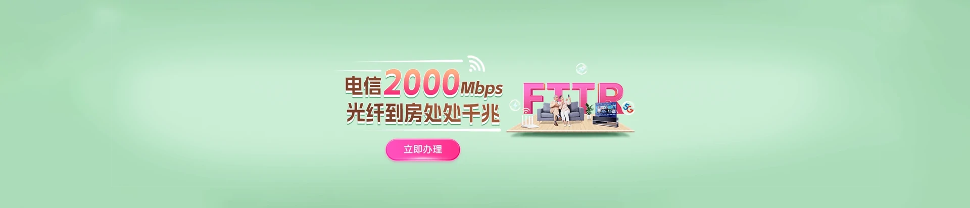 德庆县电信宽带