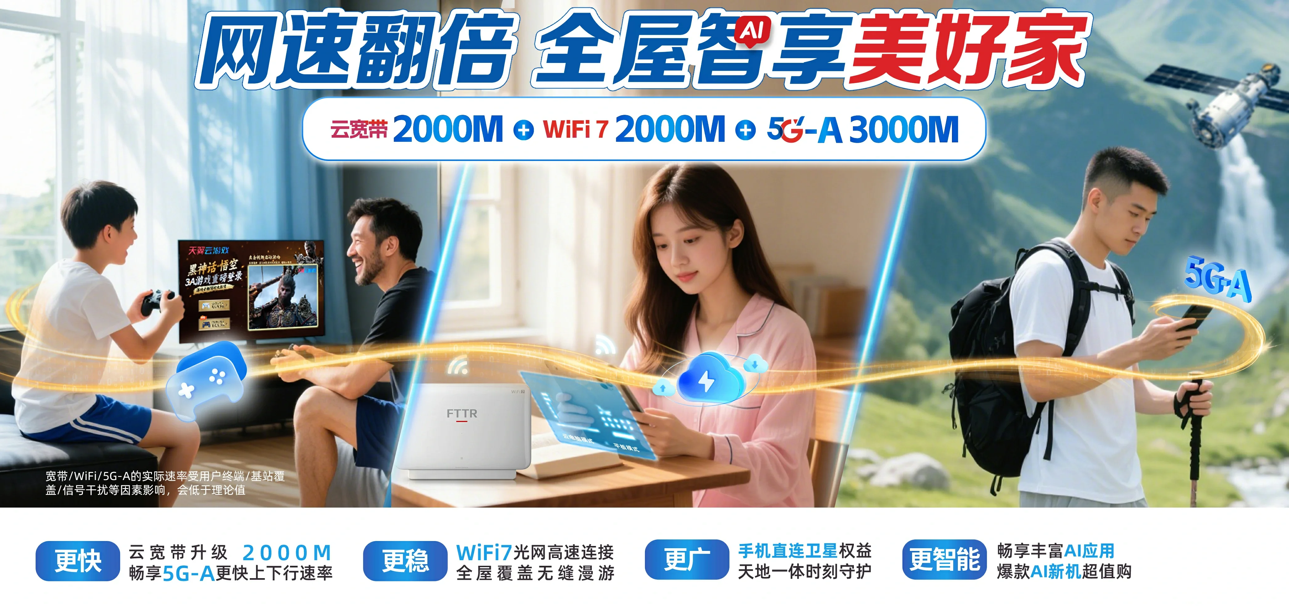 中国电信 德庆县电信宽带 宽带套餐
